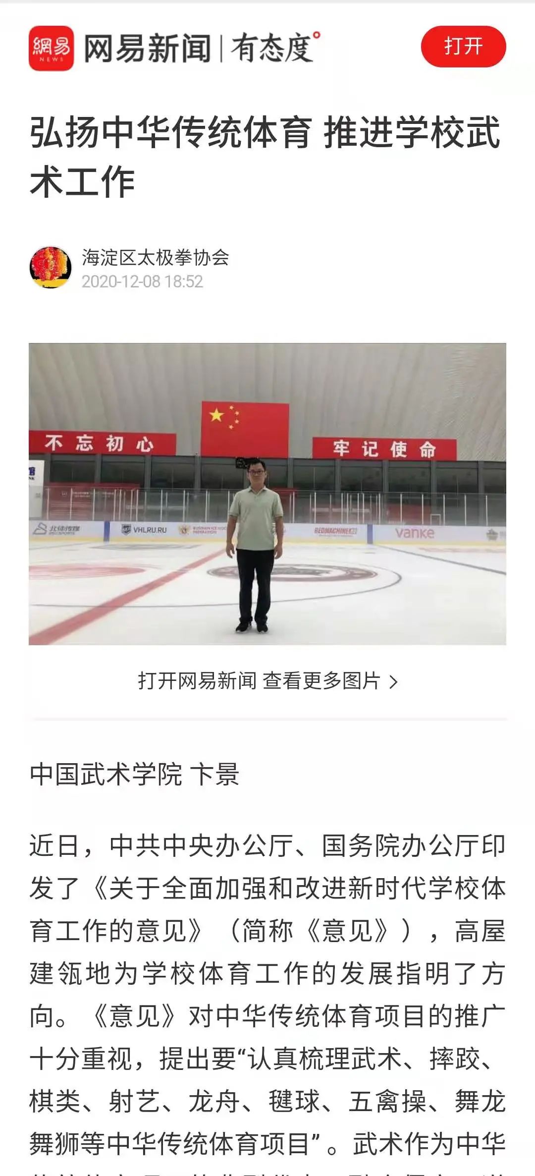 best365英国在线体育