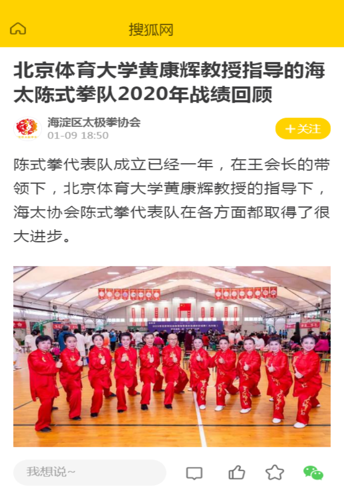 best365英国在线体育