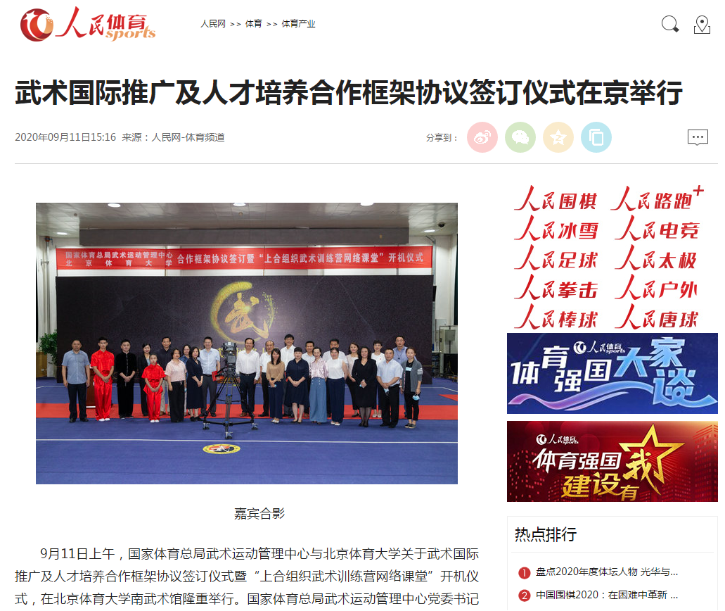 best365英国在线体育