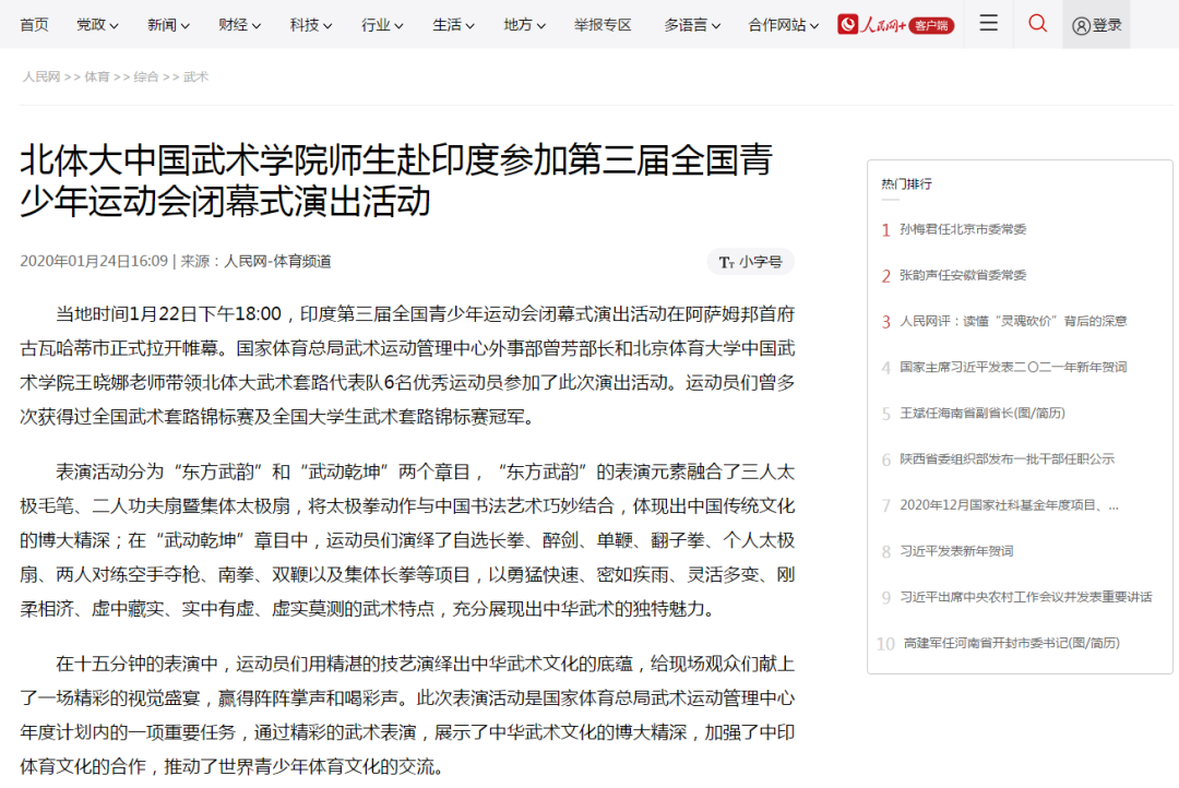 best365英国在线体育