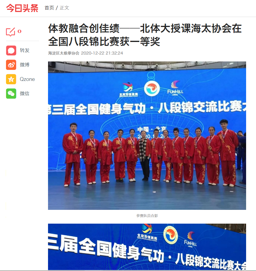 best365英国在线体育