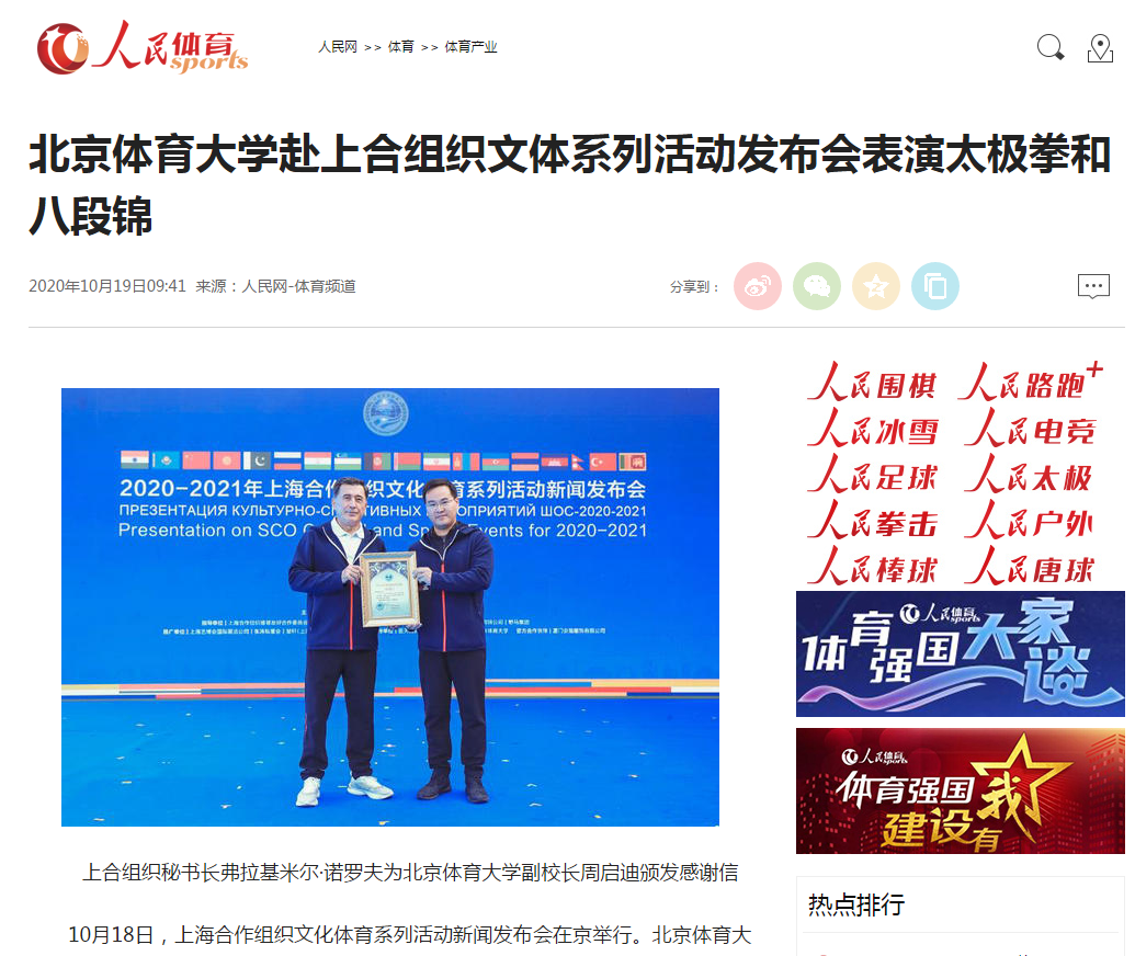 best365英国在线体育