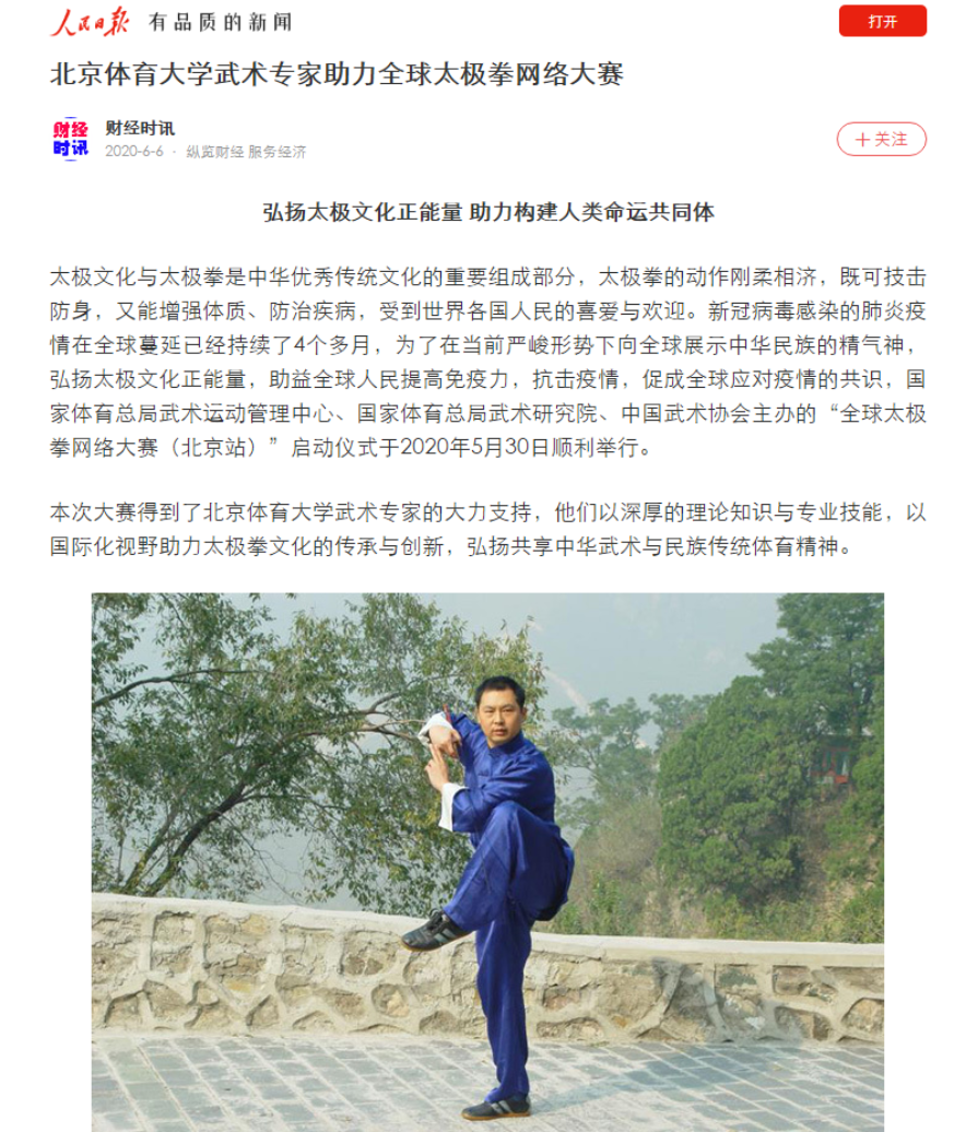 best365英国在线体育