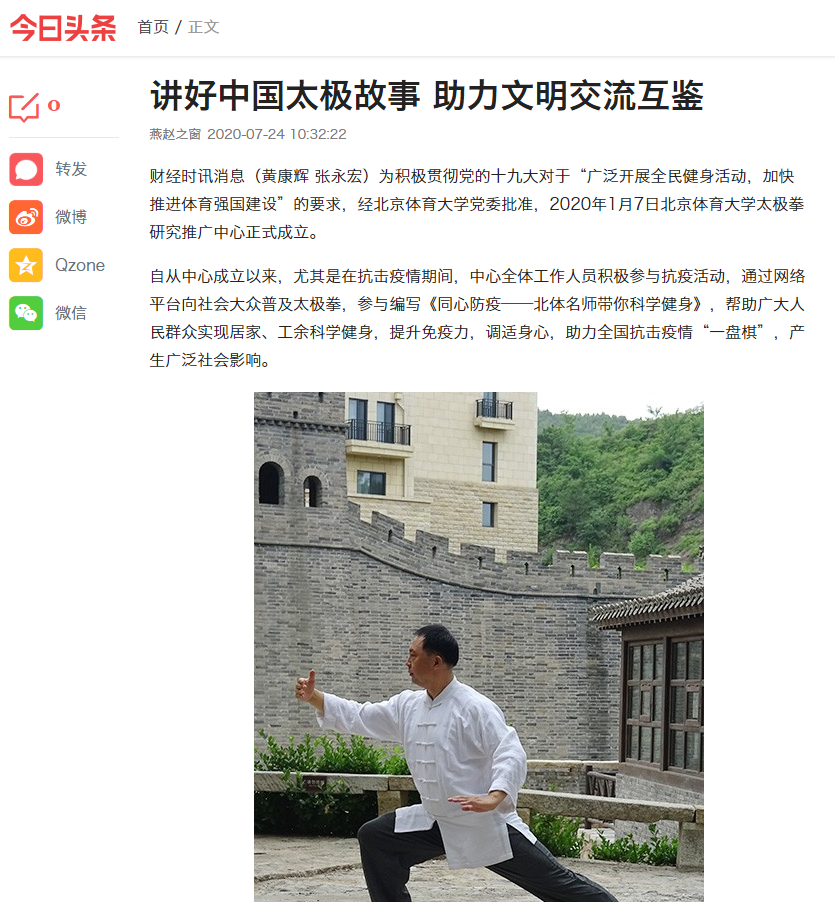 best365英国在线体育