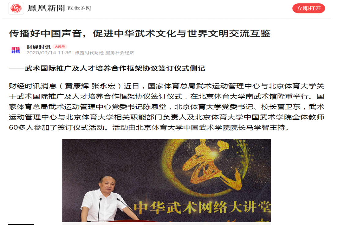 best365英国在线体育