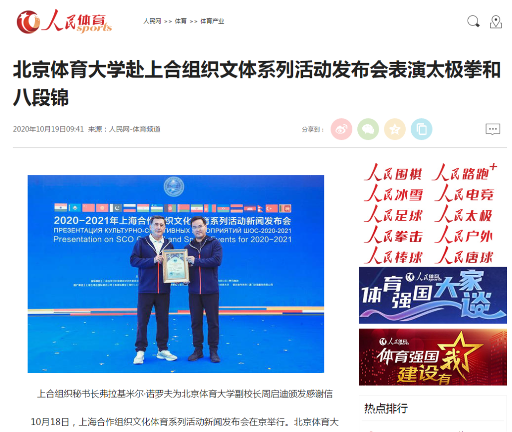 best365英国在线体育