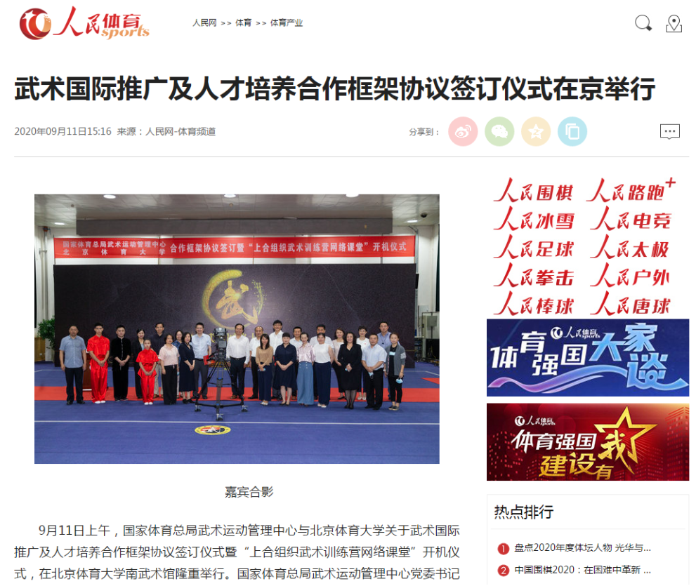 best365英国在线体育