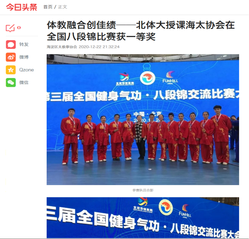 best365英国在线体育