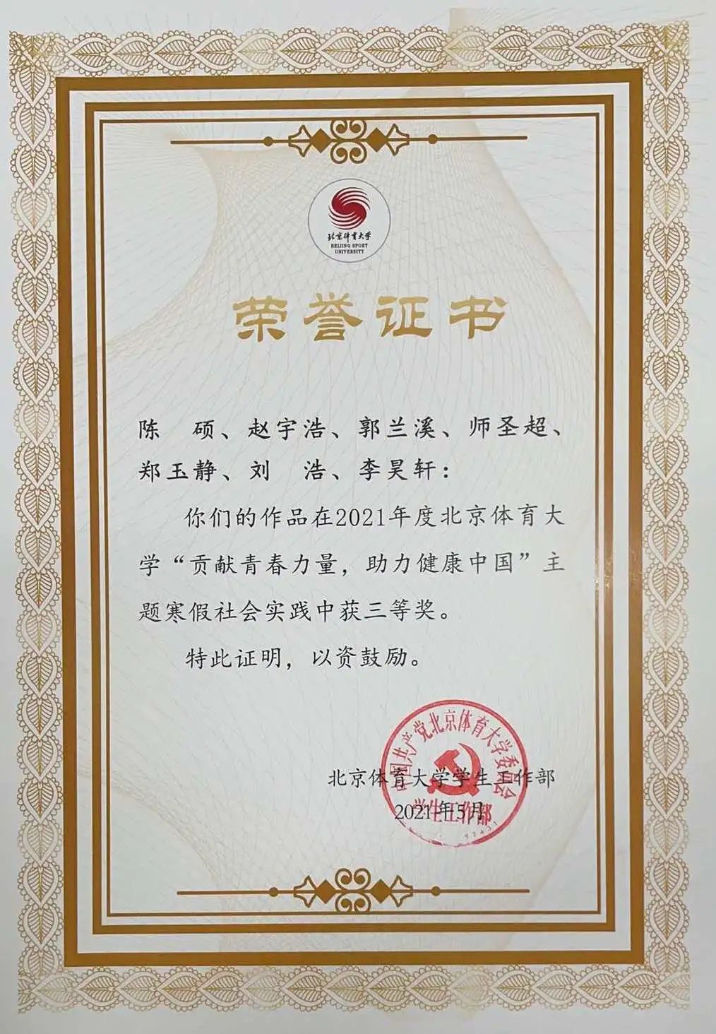 best365英国在线体育