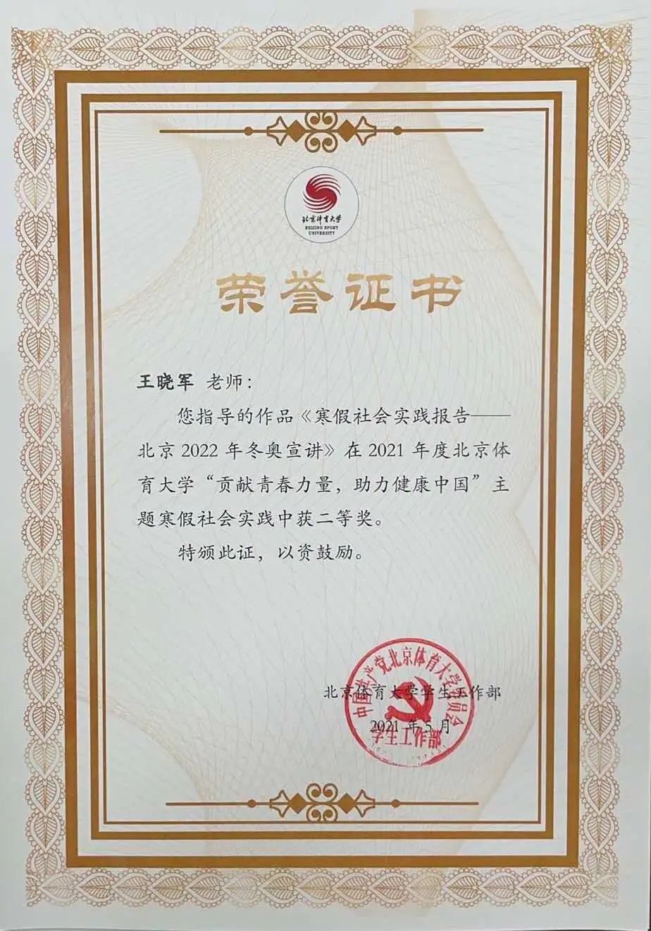 best365英国在线体育