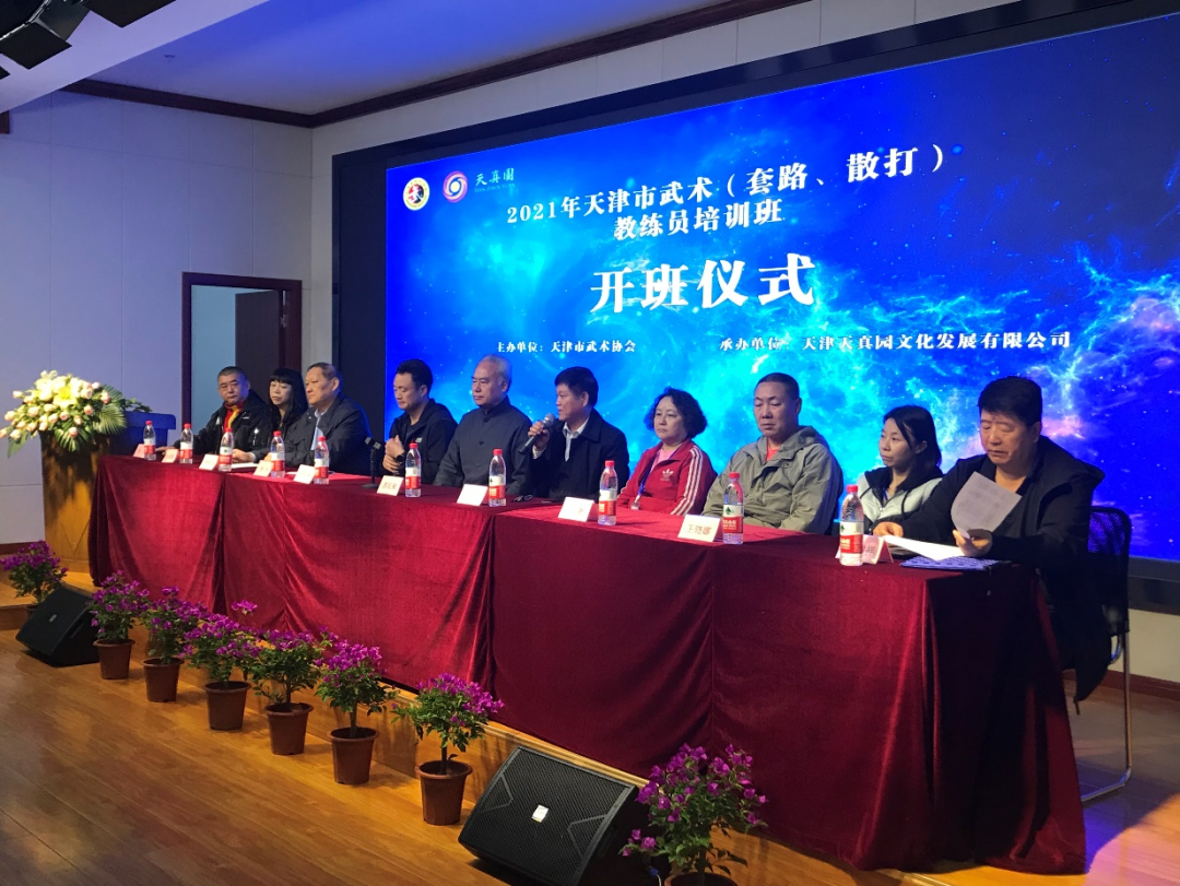 best365英国在线体育