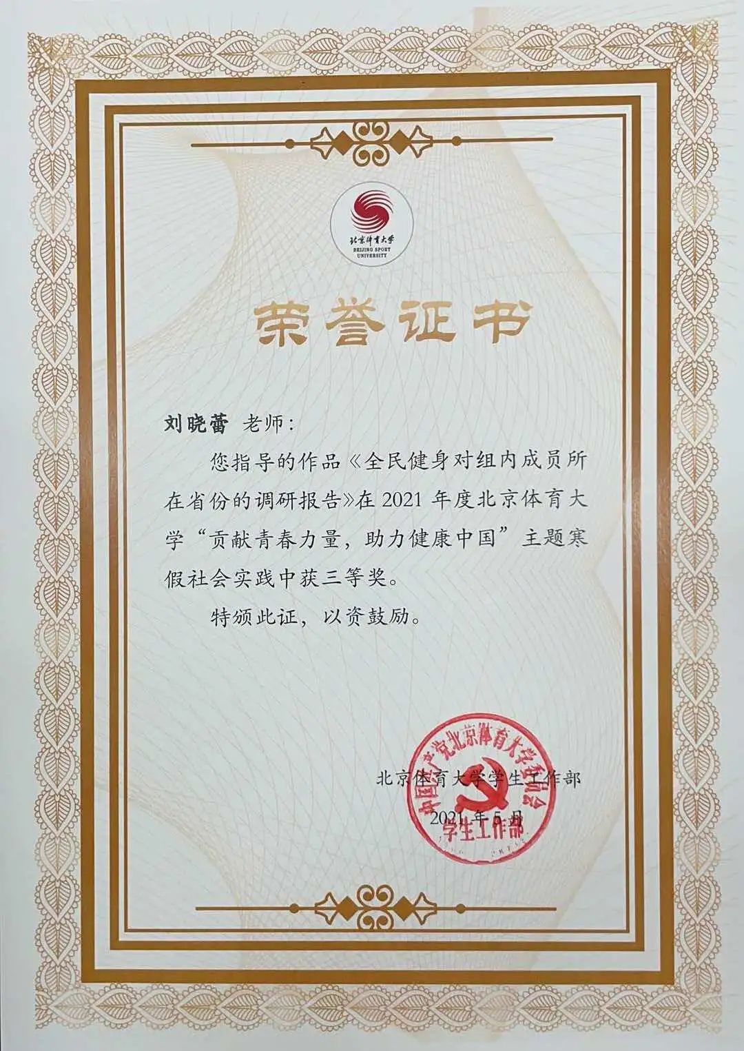 best365英国在线体育