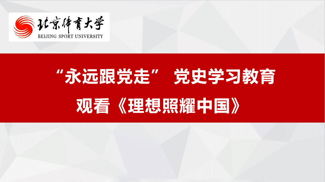 best365英国在线体育