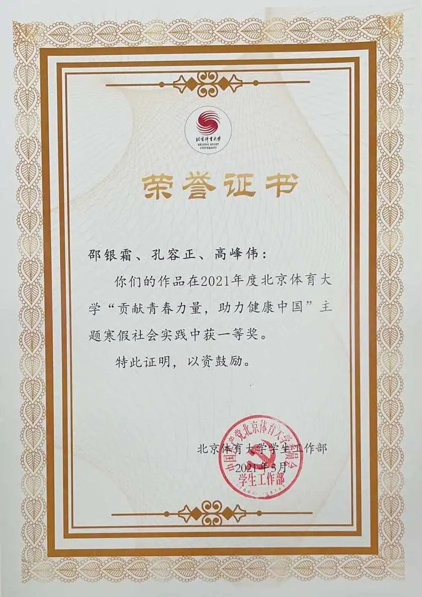 best365英国在线体育