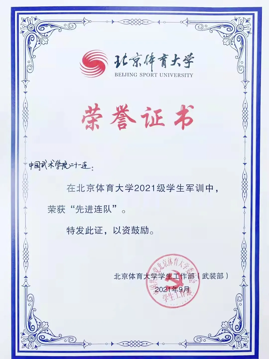 best365英国在线体育