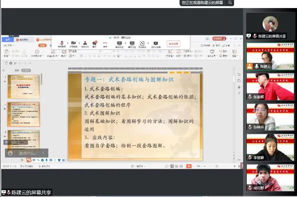 best365英国在线体育