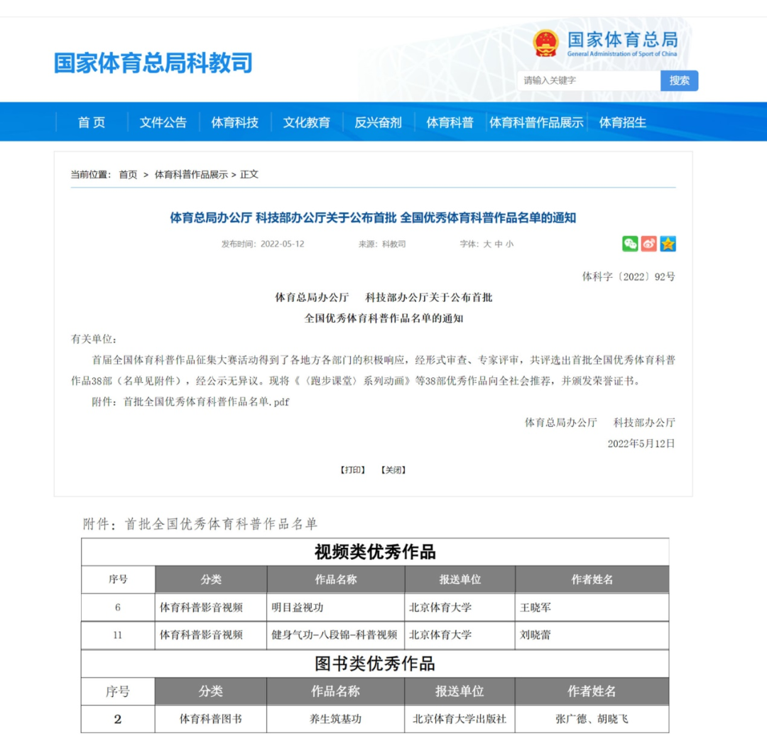 best365英国在线体育