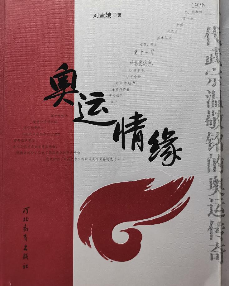 best365英国在线体育