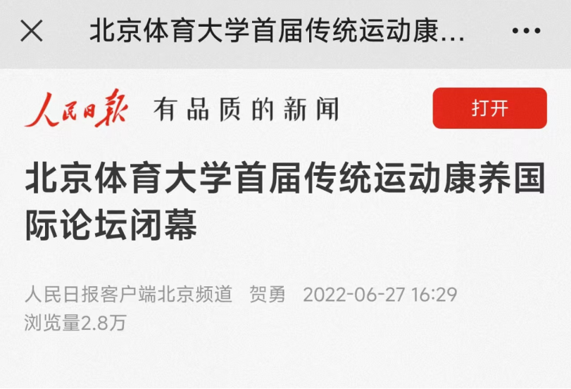 best365英国在线体育