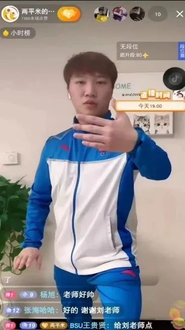 best365英国在线体育