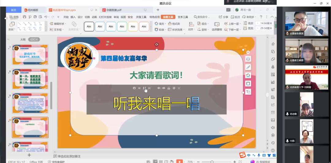 best365英国在线体育