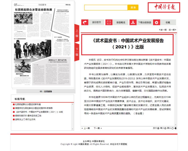 best365英国在线体育