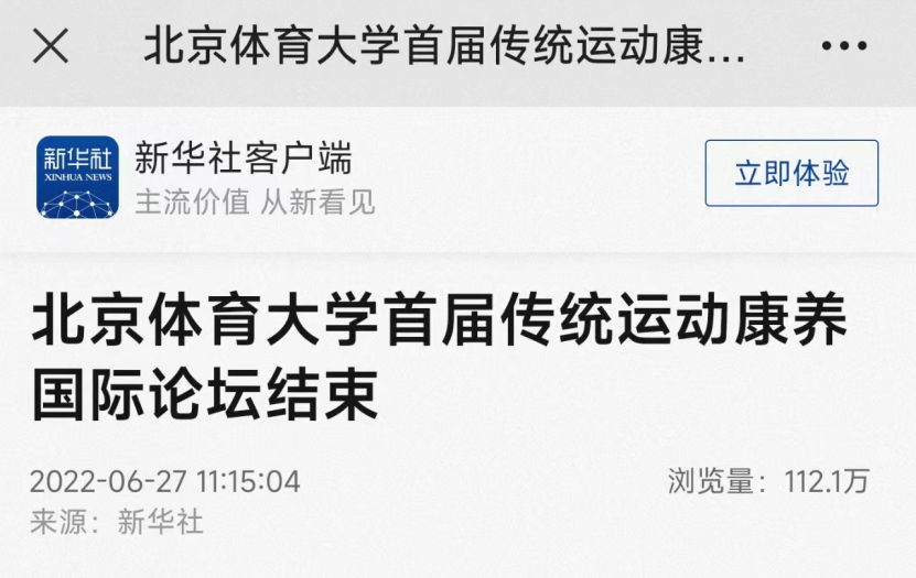 best365英国在线体育