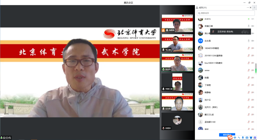 best365英国在线体育