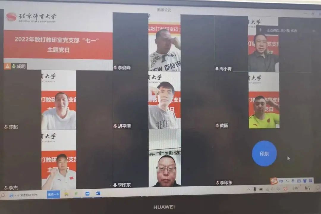 best365英国在线体育