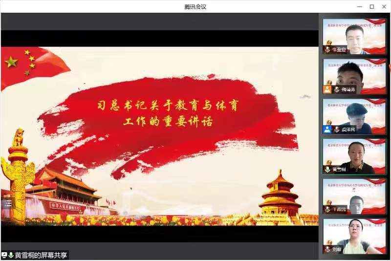 best365英国在线体育