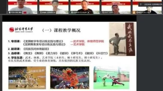 best365英国在线体育