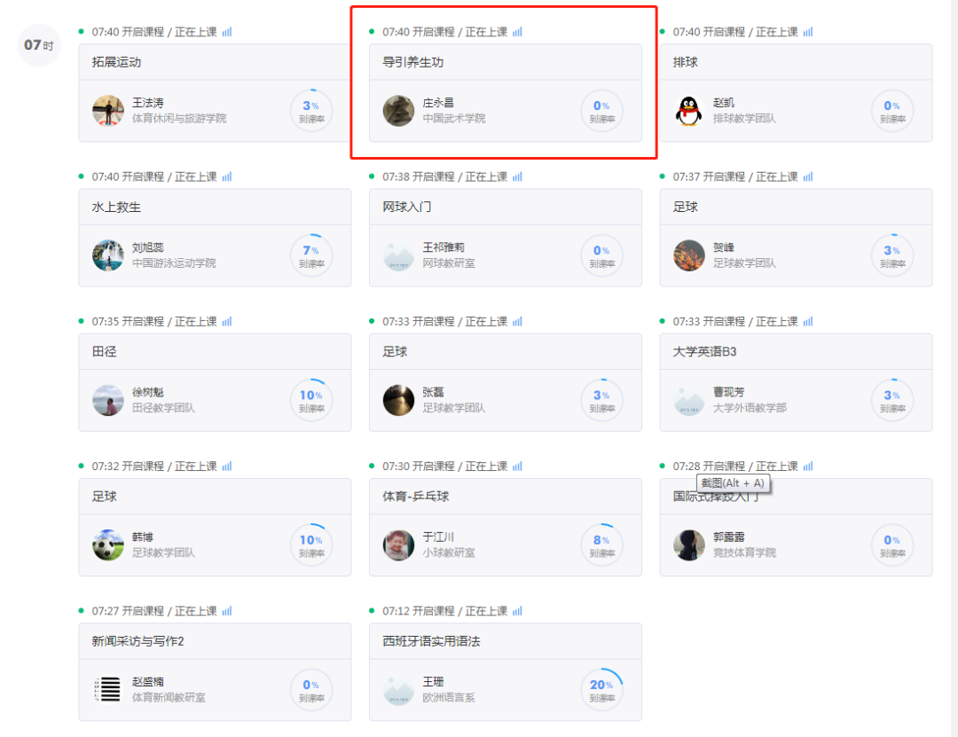 best365英国在线体育