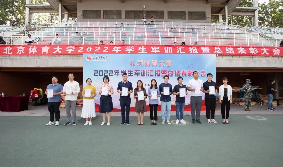 best365英国在线体育