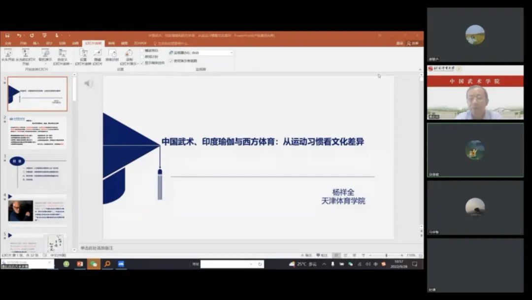 best365英国在线体育