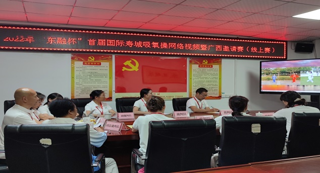 best365英国在线体育