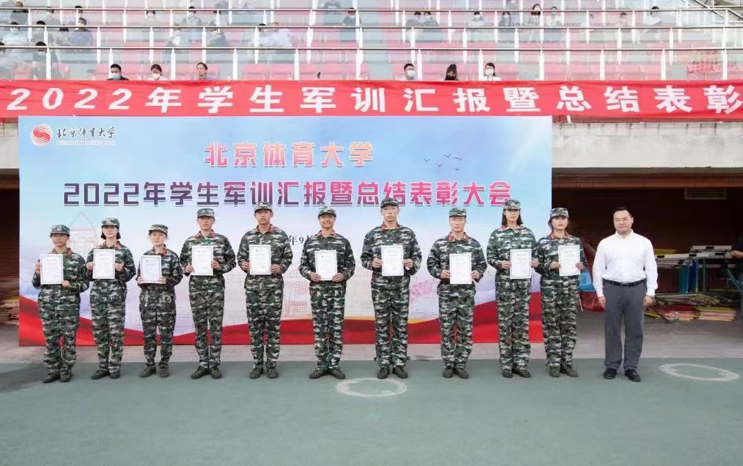 best365英国在线体育