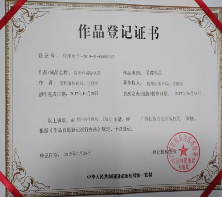 best365英国在线体育