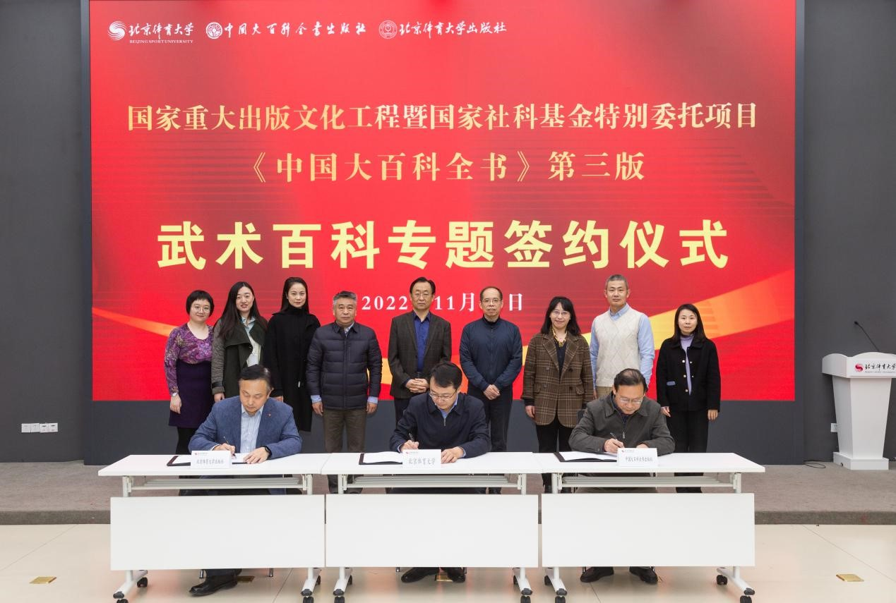 best365英国在线体育