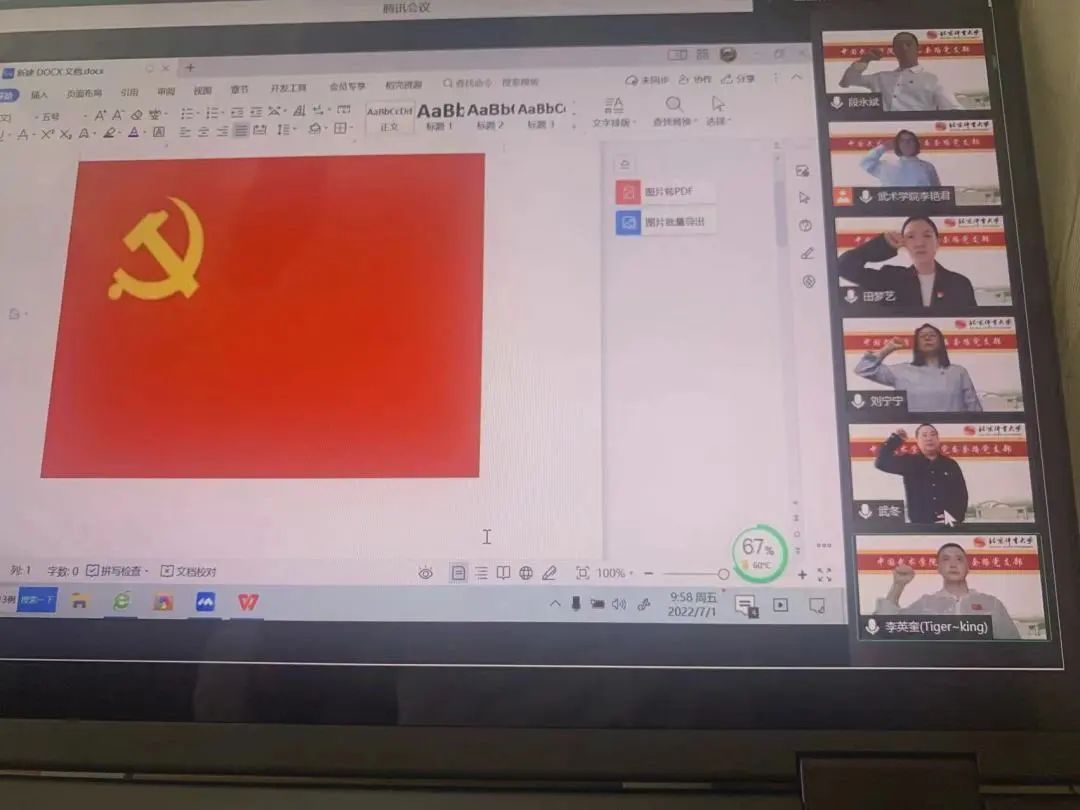 best365英国在线体育