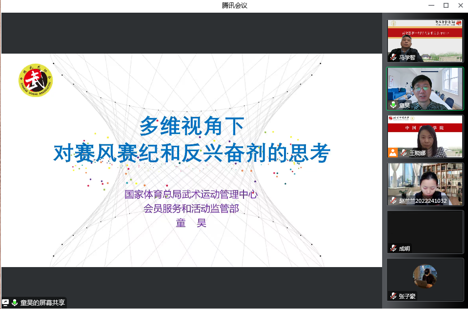 best365英国在线体育