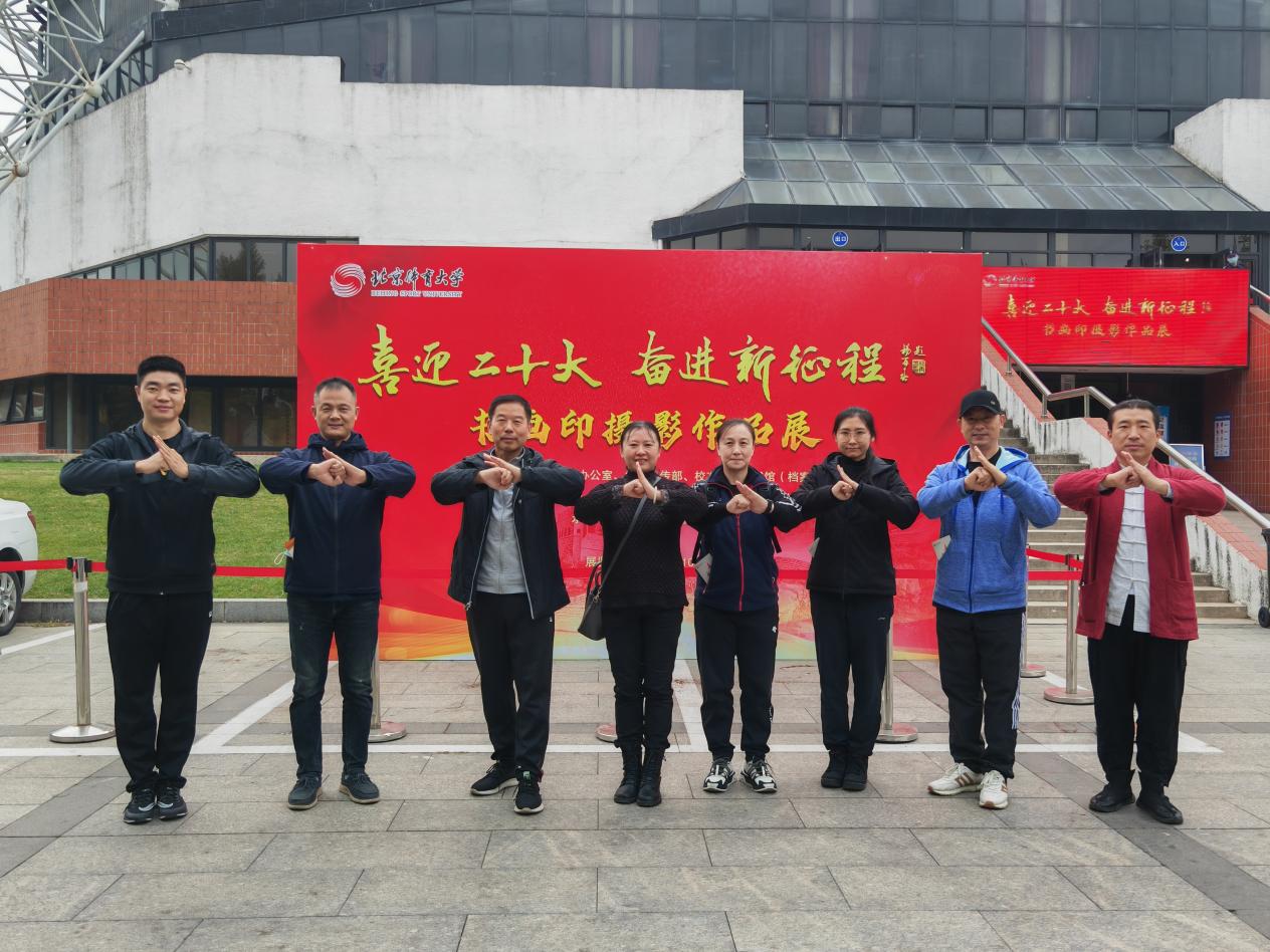 best365英国在线体育