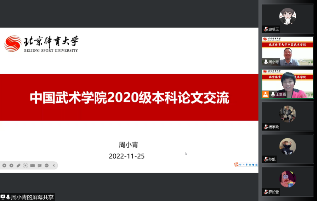 best365英国在线体育