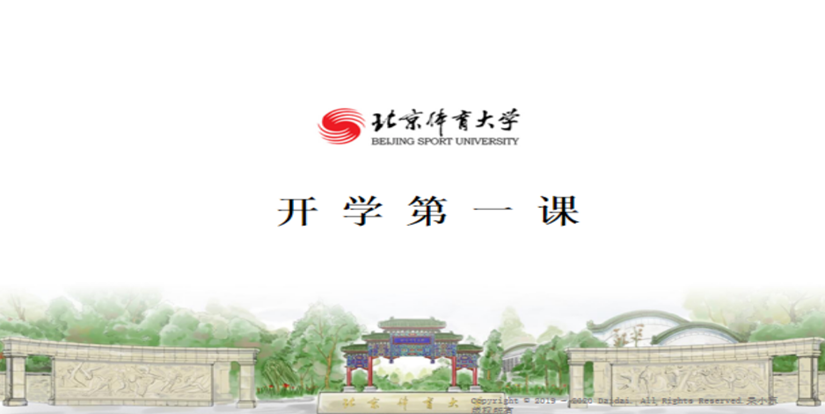 best365英国在线体育