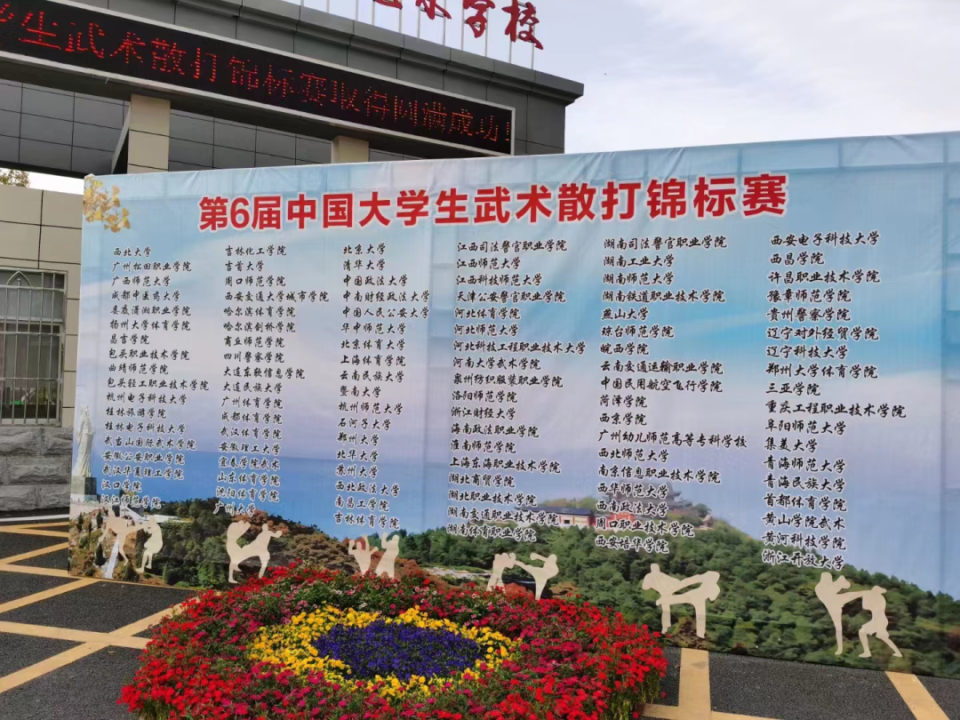 best365英国在线体育