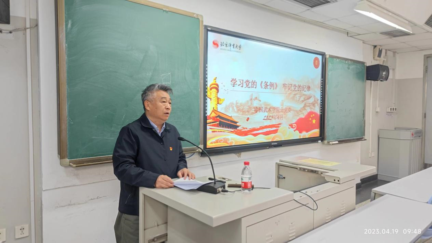 best365英国在线体育