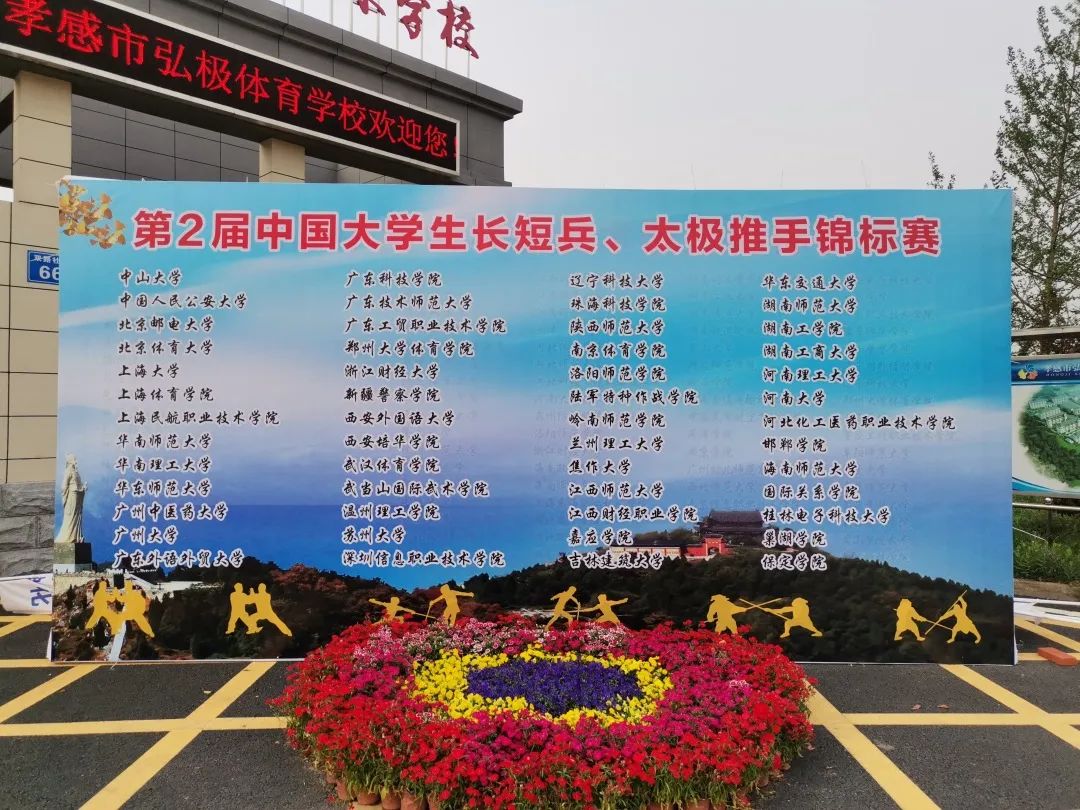 best365英国在线体育