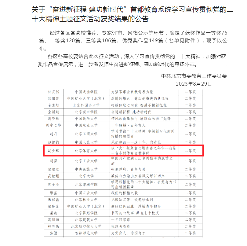 best365英国在线体育