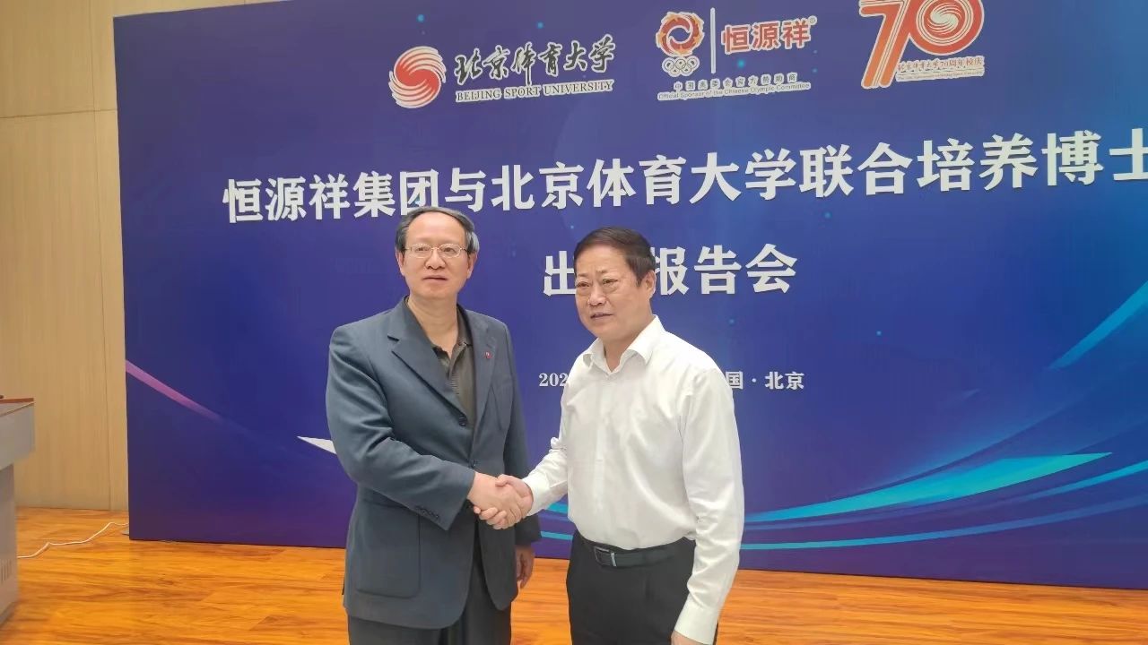 best365英国在线体育