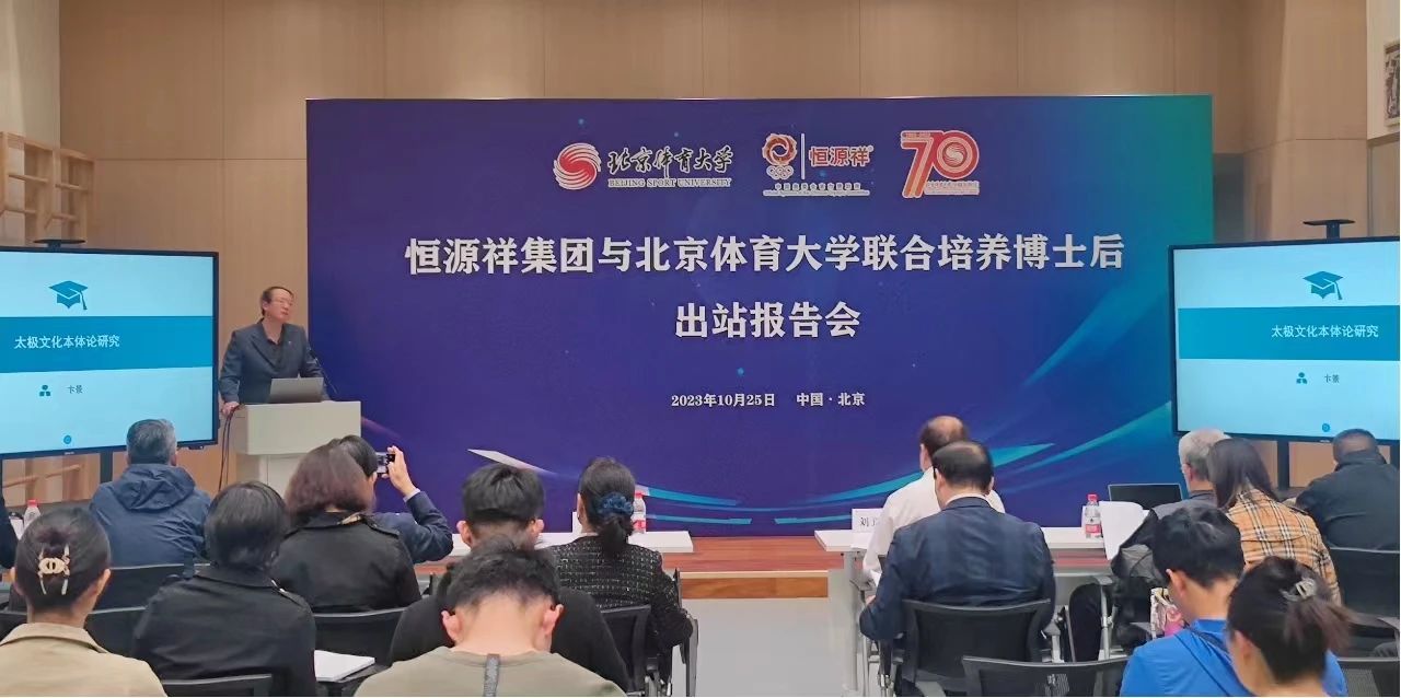 best365英国在线体育