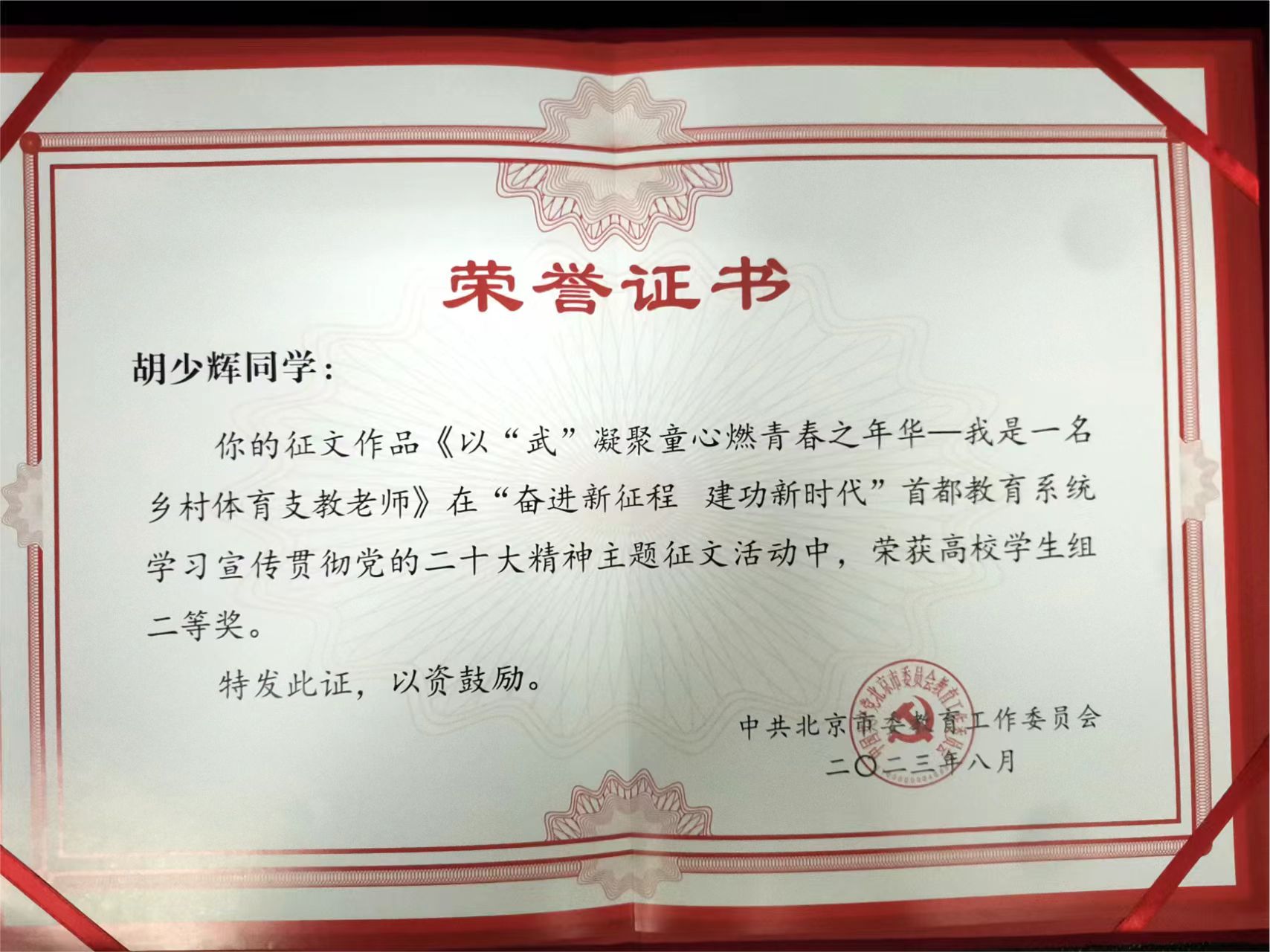 best365英国在线体育